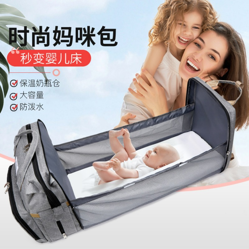 Fashionable Folding Baby Crib  – обзор и цена Backpack Diaper Bag