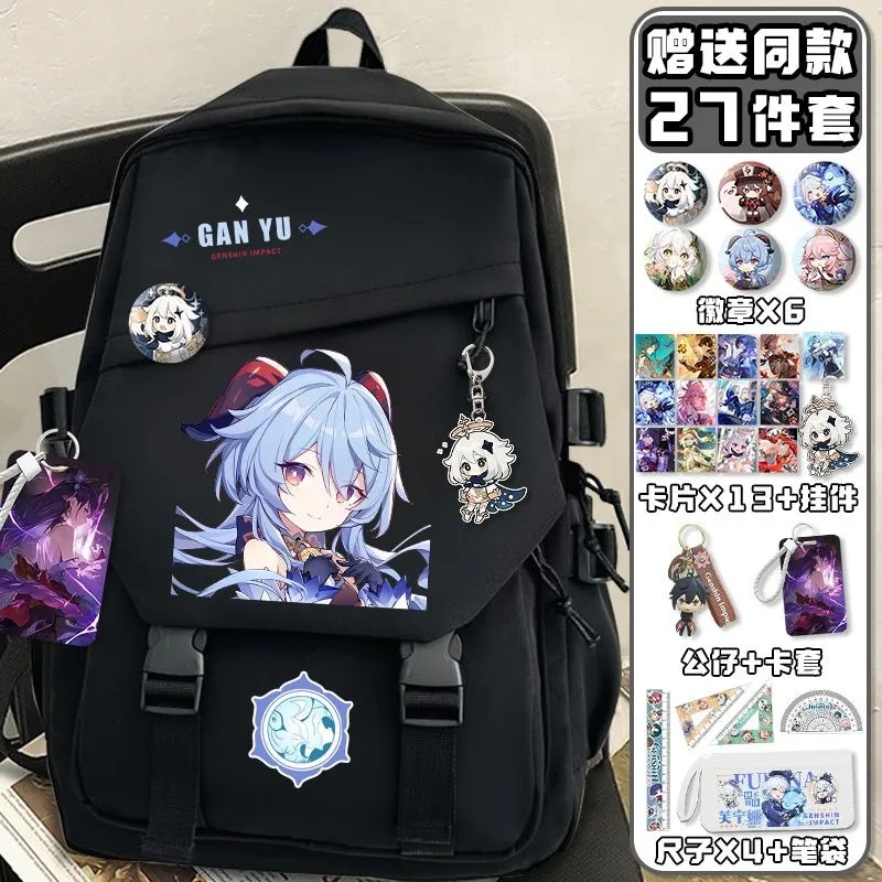 Black White, Genshin Impact, S – обзор и цена School Backpack Teen