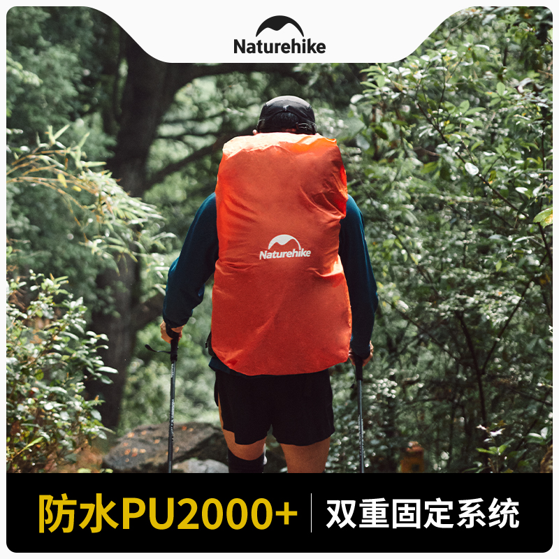 Naturehike 20-75L Outdoor Back – обзор и цена Rain Cover Backpack
