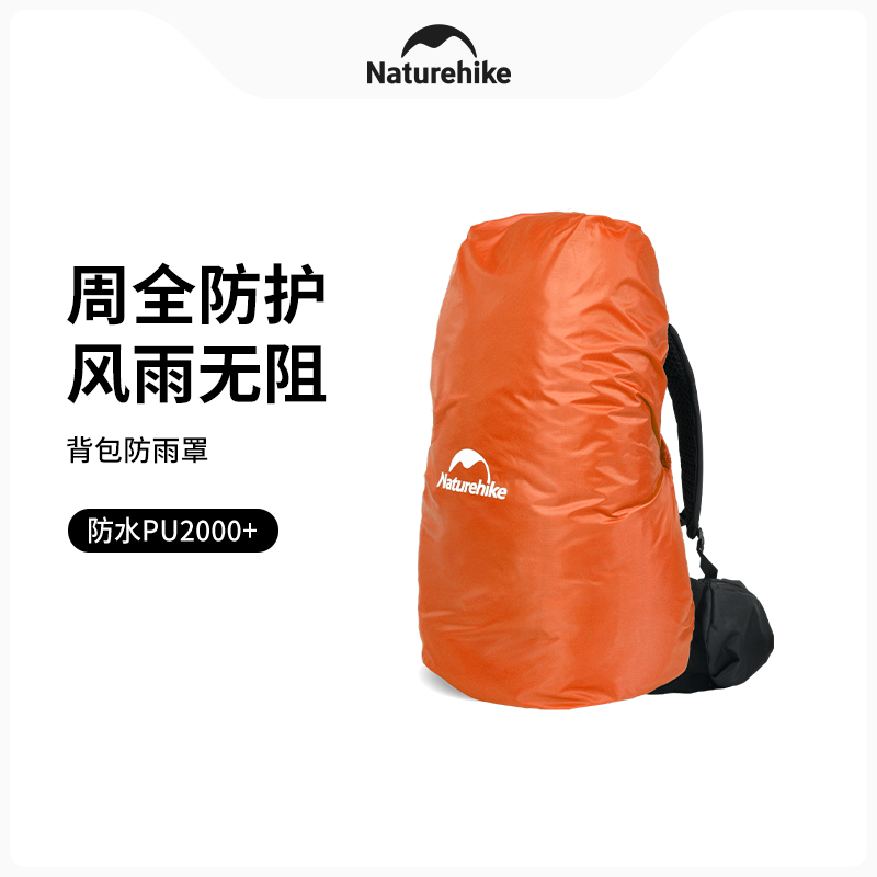 Naturehike 20-75L Outdoor Back – обзор и цена Rain Cover Backpack