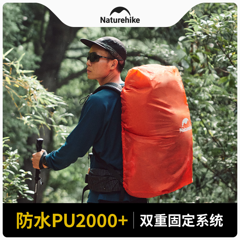Naturehike 20-75L Outdoor Back – обзор и цена Rain Cover Backpack