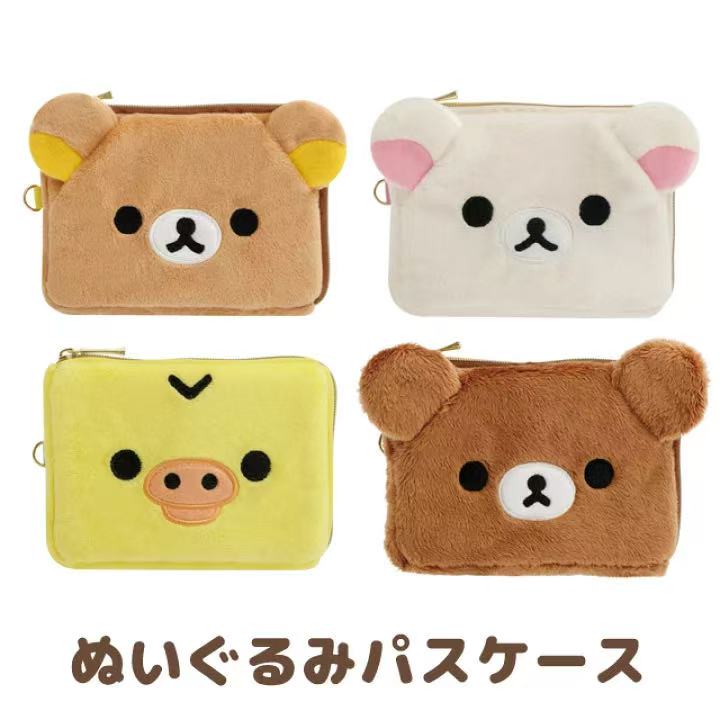 In Stock Rilakkuma Peripheral  – обзор и цена Mini Backpack Purse
